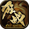 狂战传奇手游