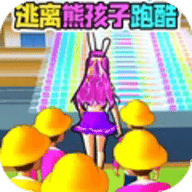 帮她赶走熊孩子手游