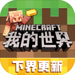 我的世界等价交换mod手游