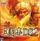 三国志ds2手游