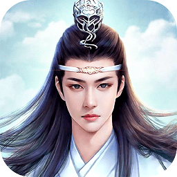 奇迹仙侠手游手游
