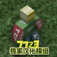 未转变者3汉化菜单版手游