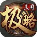 极略三国官方版手游