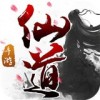 火灵诀仙侠传说最新版手游