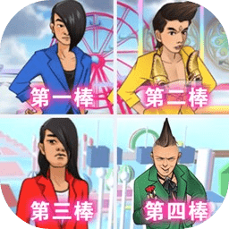 蓝色妖姬冲冲冲手游
