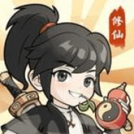 重生道长模拟器手游