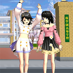 樱校恋爱少女穿搭手游