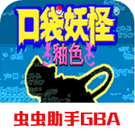 数码宝贝源码（口袋妖怪：数码宝贝世界）手游