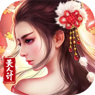 风流霸业手游