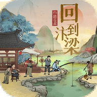 风起汴梁手游