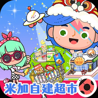 我的模拟小镇游戏手游