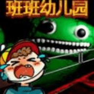 这也太可怕了手游
