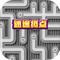 迷途终点游戏手游