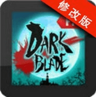 黑暗之剑（DARKBLADE）手游