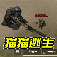 地铁枪战逃亡手游