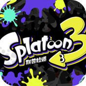 喷射战士3安卓版手游