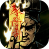 幽行玄城官方手机版手游