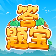 开心答题宝游戏官方版手游