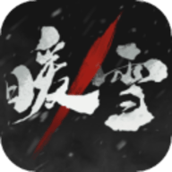 暖雪手游最新版手游