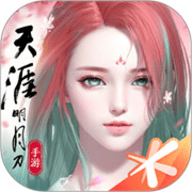 天涯明月刀游戏手游