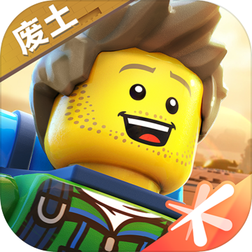 乐高无限正版手游