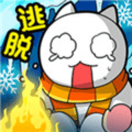 白猫的雪山救援游戏（ネコの雪山脱出）手游