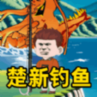全民钓鱼高手手游