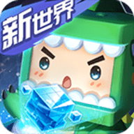 迷你世界老版本游戏手游