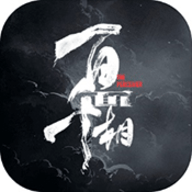 百面千相游戏手游