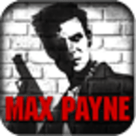 马克思佩恩（Max Payne）手游