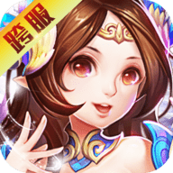 战魂西游手游