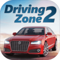驾驶区域2（Driving Zone: Russia）手游