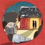 我要回家手游