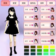 樱花青春世界手游