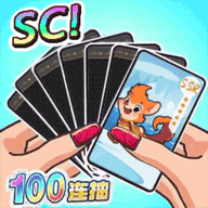 卡牌抽抽抽手游