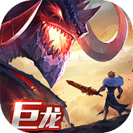 剑与家园官方版手游