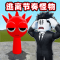 怪物别过来手游