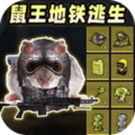 狗猫地铁逃生手游