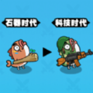 发育大作战手游