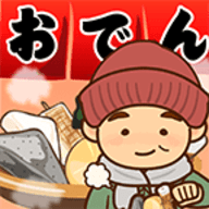 开关东煮店手游