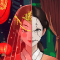 恐怖又整洁手游