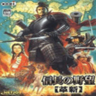 信长之野望12手游