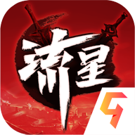 流星群侠传游戏手游