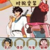 百变换装女神手游