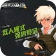 爆枪突击手游手游