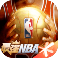 最强nba体验服游戏手游