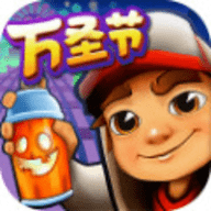地铁跑酷万圣节版免费（Subway Surf）手游