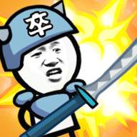 表情包战争免广告版手游