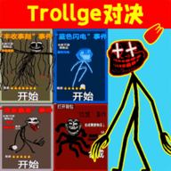 小样敢挑战我手游