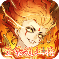 仙灵正传手游